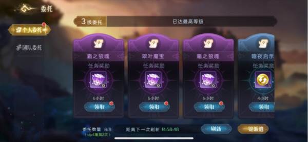 伊札之林10