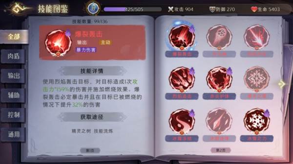 伊札之林17