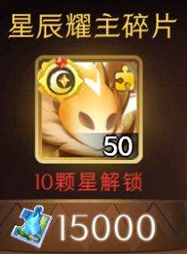 伊札之林16
