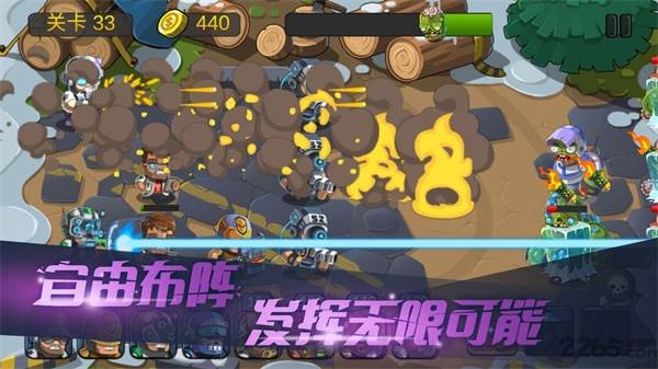 僵尸行动队2游戏截图3
