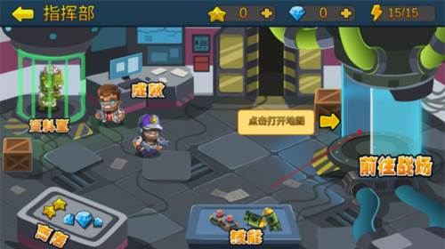 僵尸行动队2游戏截图6