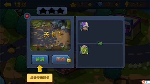 僵尸行动队2游戏截图7