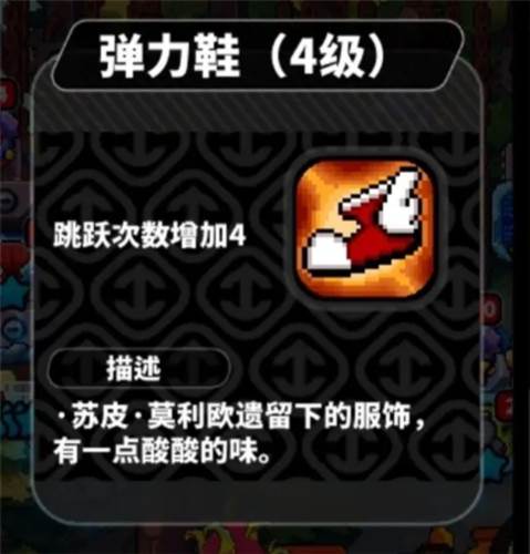 喵星猎人游戏截图6