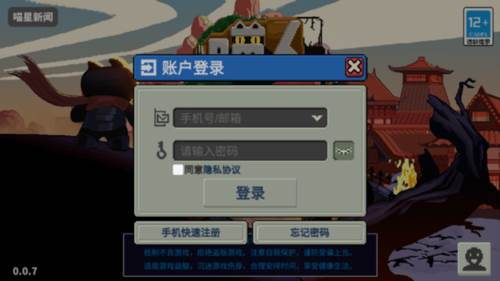 喵星猎人游戏截图8