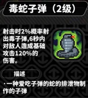 喵星猎人游戏截图13