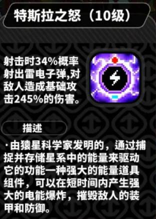喵星猎人游戏截图15