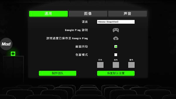 僵尸之夜恐怖怎么调中文3