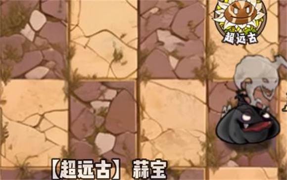 植物大战僵尸神奇植物版最新版图片7