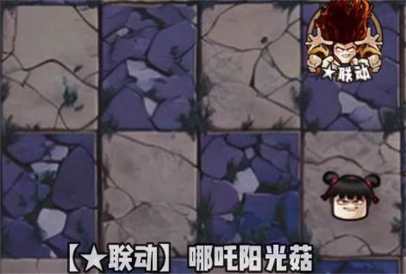 植物大战僵尸神奇植物版最新版图片10