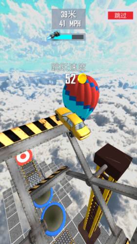 特大坡道特技车游戏截图1