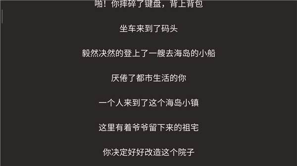 我的传奇我是传奇游戏截图6