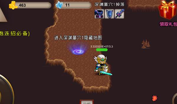 我的传奇我是传奇游戏截图23