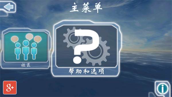 激流快艇1中文版游戏截图8