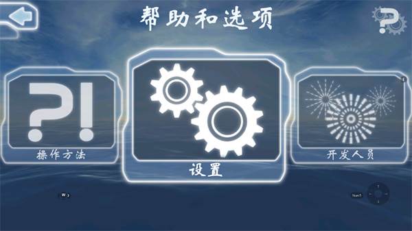 激流快艇1中文版游戏截图9