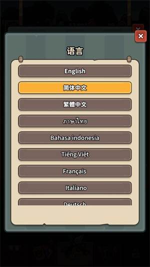 抽抽抽英雄去广告版图片4