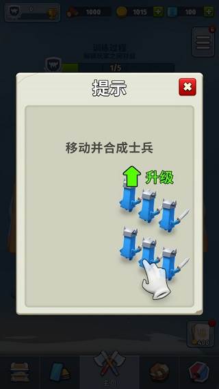 岛屿战争手机版图片6