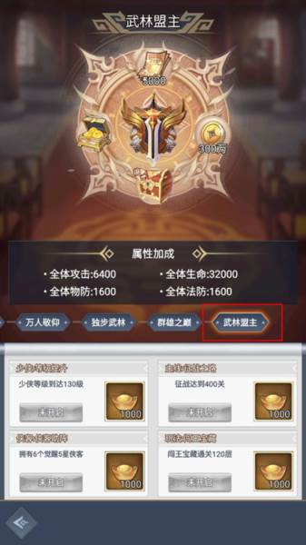超神格斗杀破狼7
