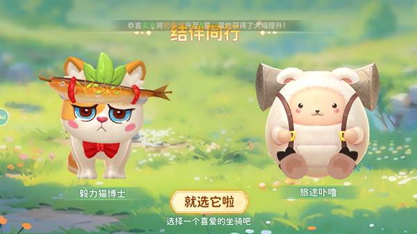 玩法攻略配图2