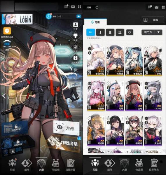 胜利女神新的希望4