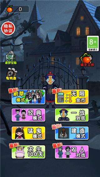 小姐姐历险记游戏截图1