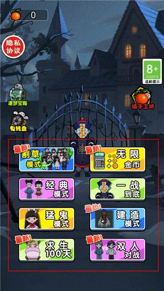 小姐姐历险记游戏截图2