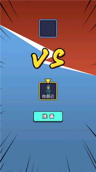 小姐姐历险记游戏截图3