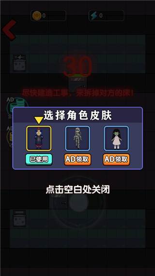 小姐姐历险记游戏截图4