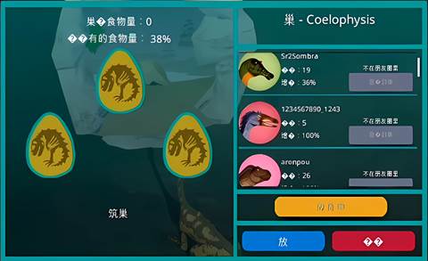 怎么孵化龙蛋配图2