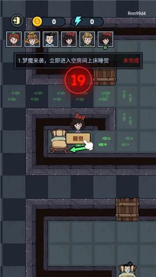猛鬼来敲门游戏截图6