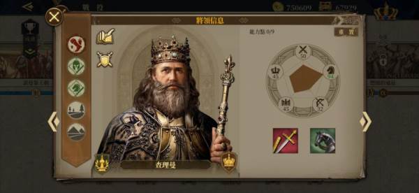 欧陆战争72025最新破解版9