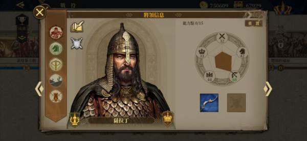 欧陆战争72025最新破解版11