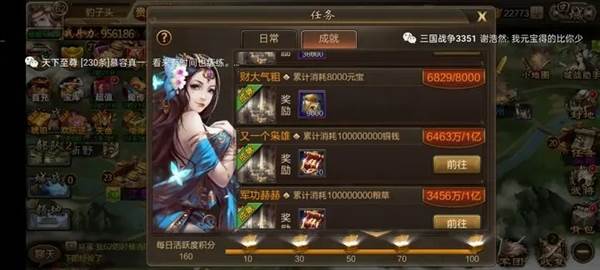 三国战争魅族平台手机版宣传图
