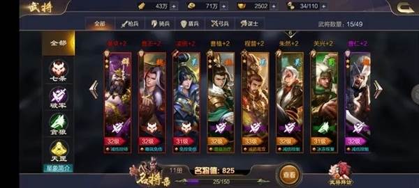 三国战争腾讯渠道服1