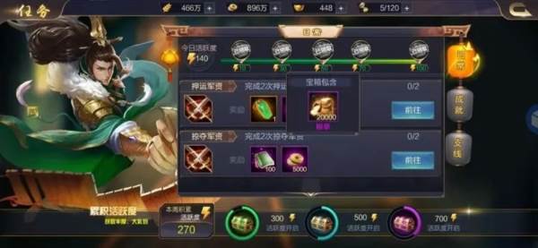 三国战争轻量版手游图片1