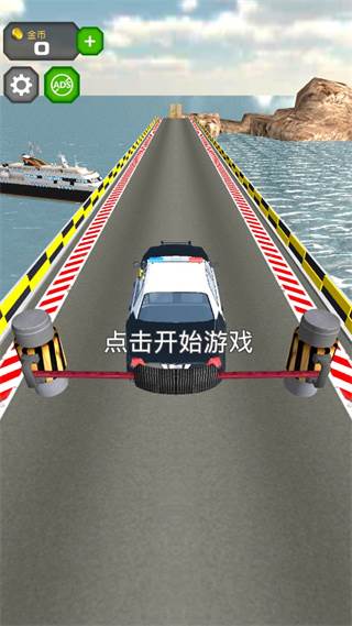 跳上飞机游戏截图2