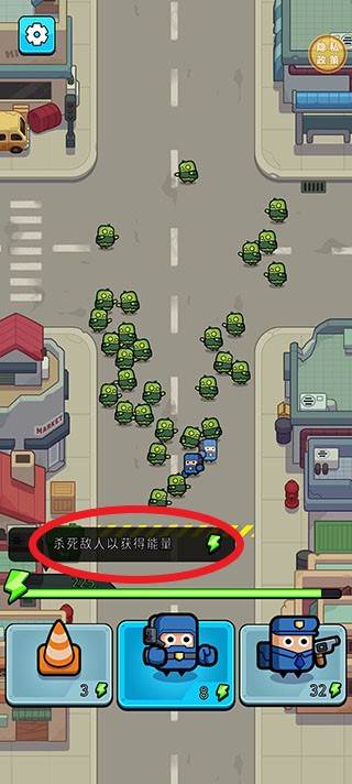 末日战线游戏截图6