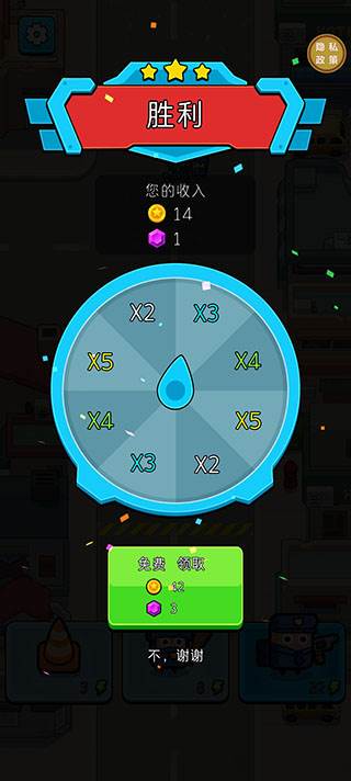 末日战线游戏截图7