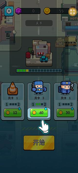 末日战线游戏截图9