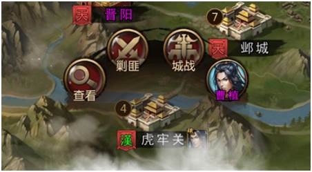 三国战争九游官方版19