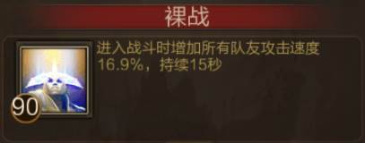 三国战争腾讯渠道服17