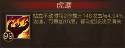 三国战争腾讯渠道服18