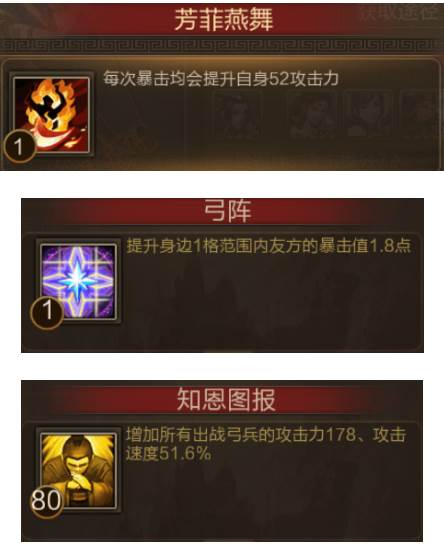 三国战争腾讯渠道服20