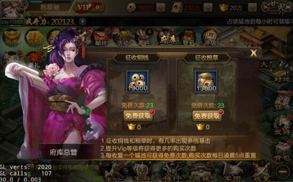 怎么快速赚铜钱配图2