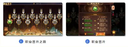 三国战争韩服19