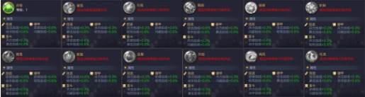 三国战争韩服20