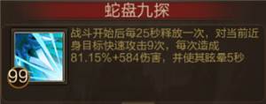 三国战争离线版6