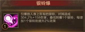 三国战争离线版10