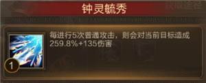 三国战争离线版12