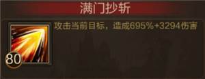 三国战争离线版15