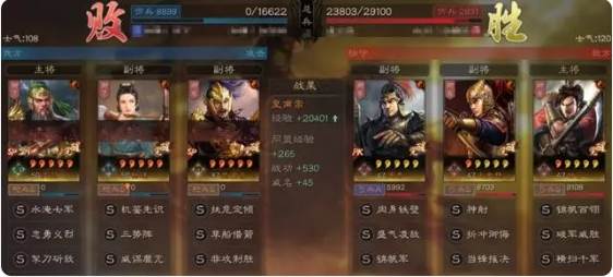 三国战争谷歌官方版图片2
